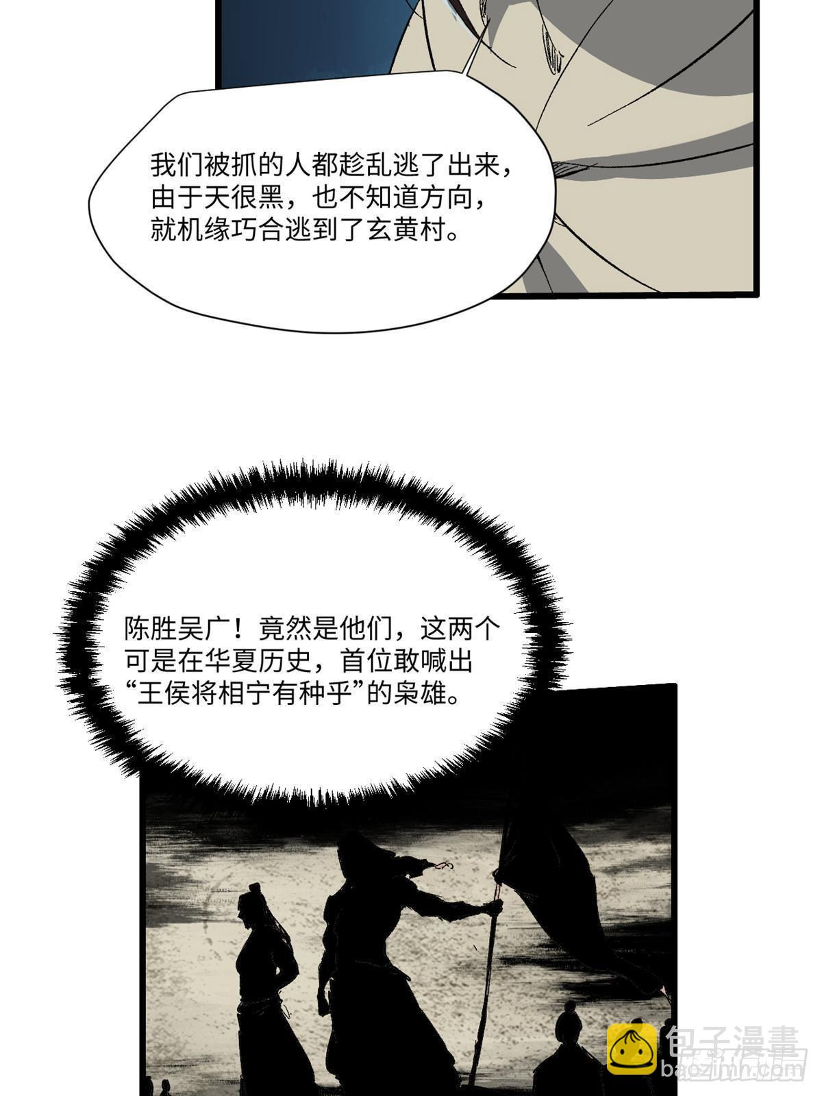 037 巧遇31