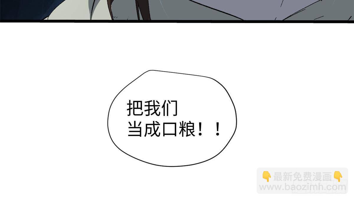 037 巧遇33