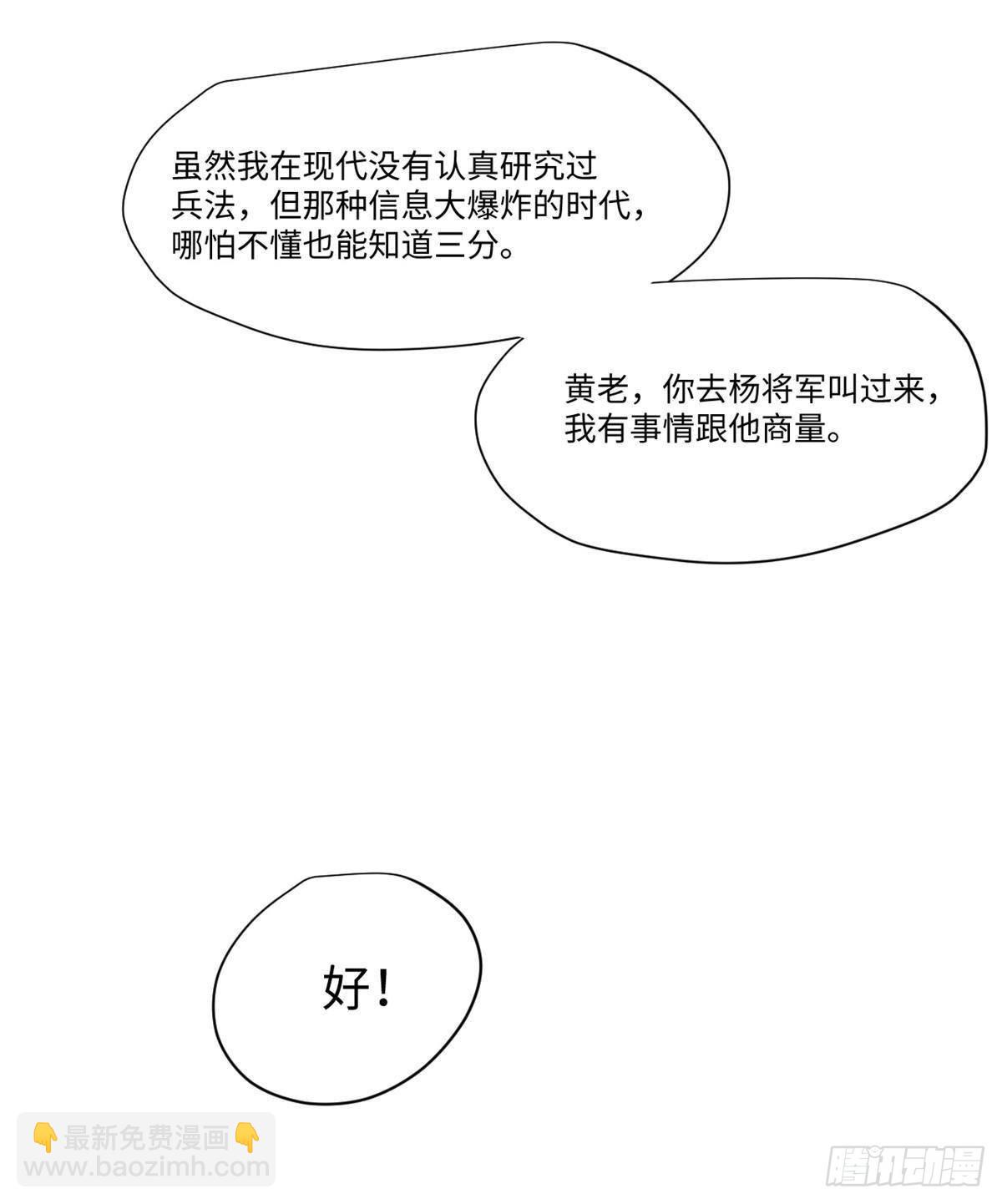 037 巧遇39