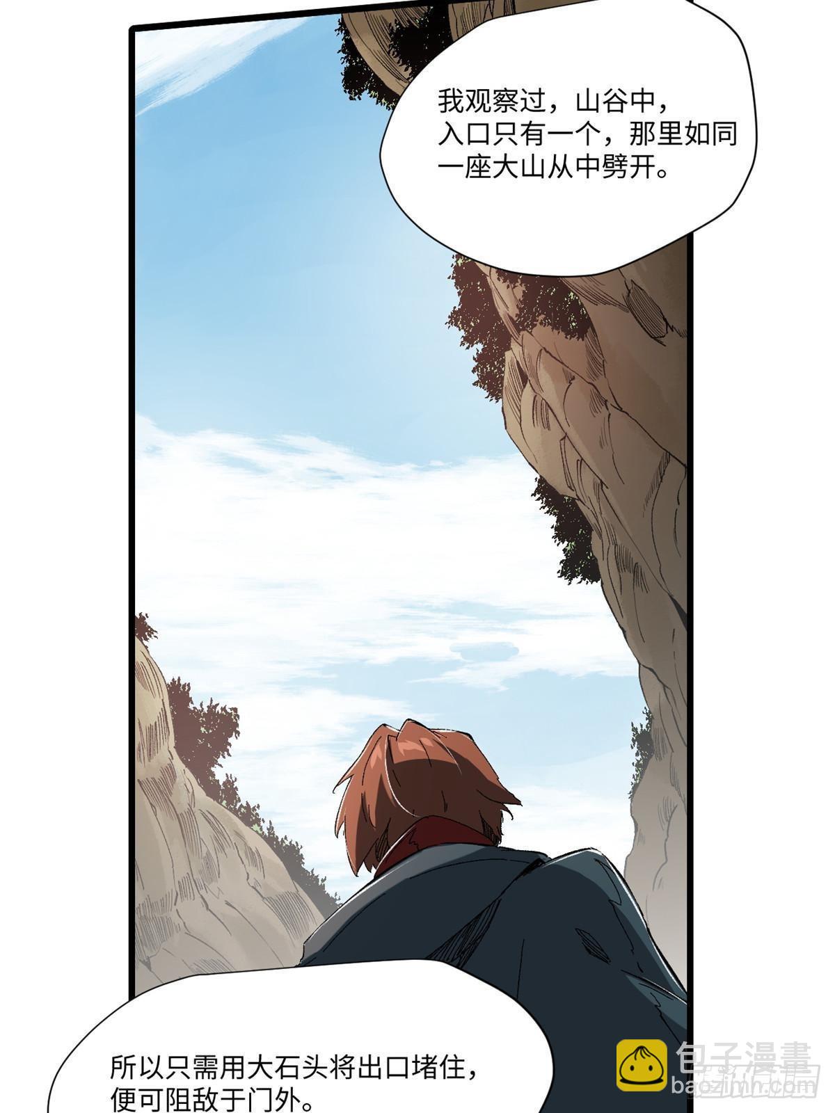 037 巧遇42