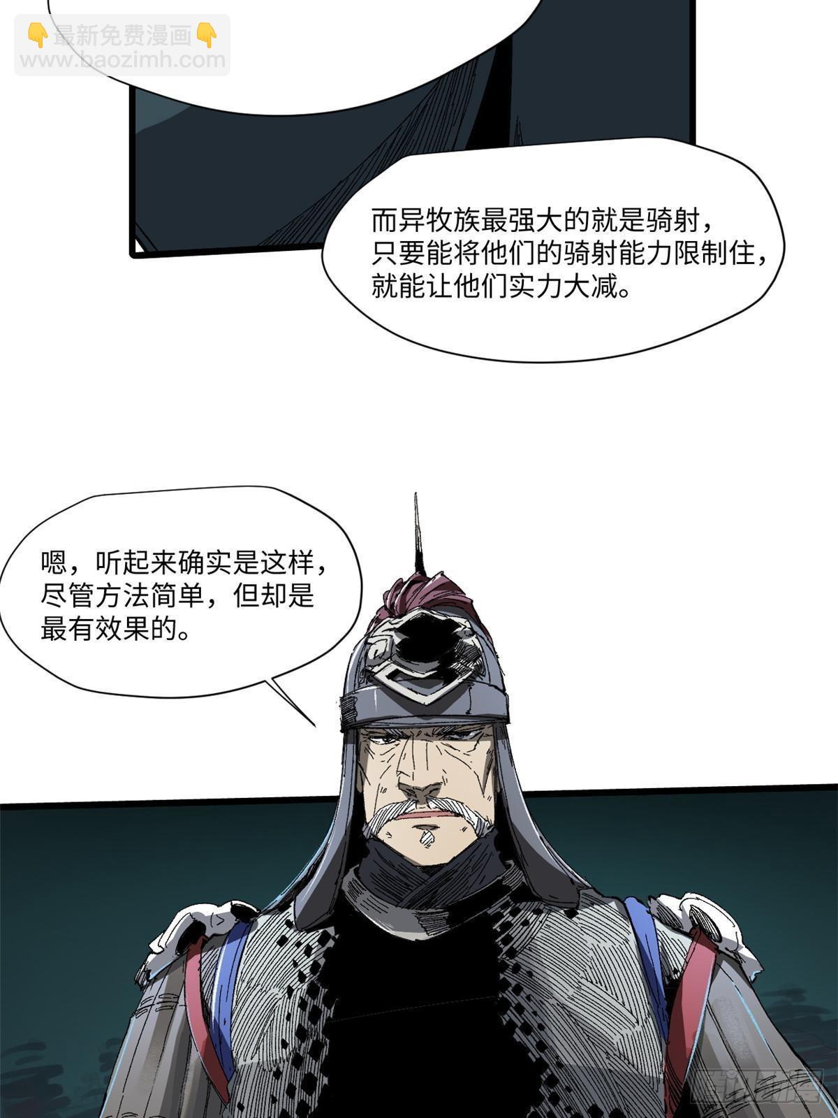037 巧遇43