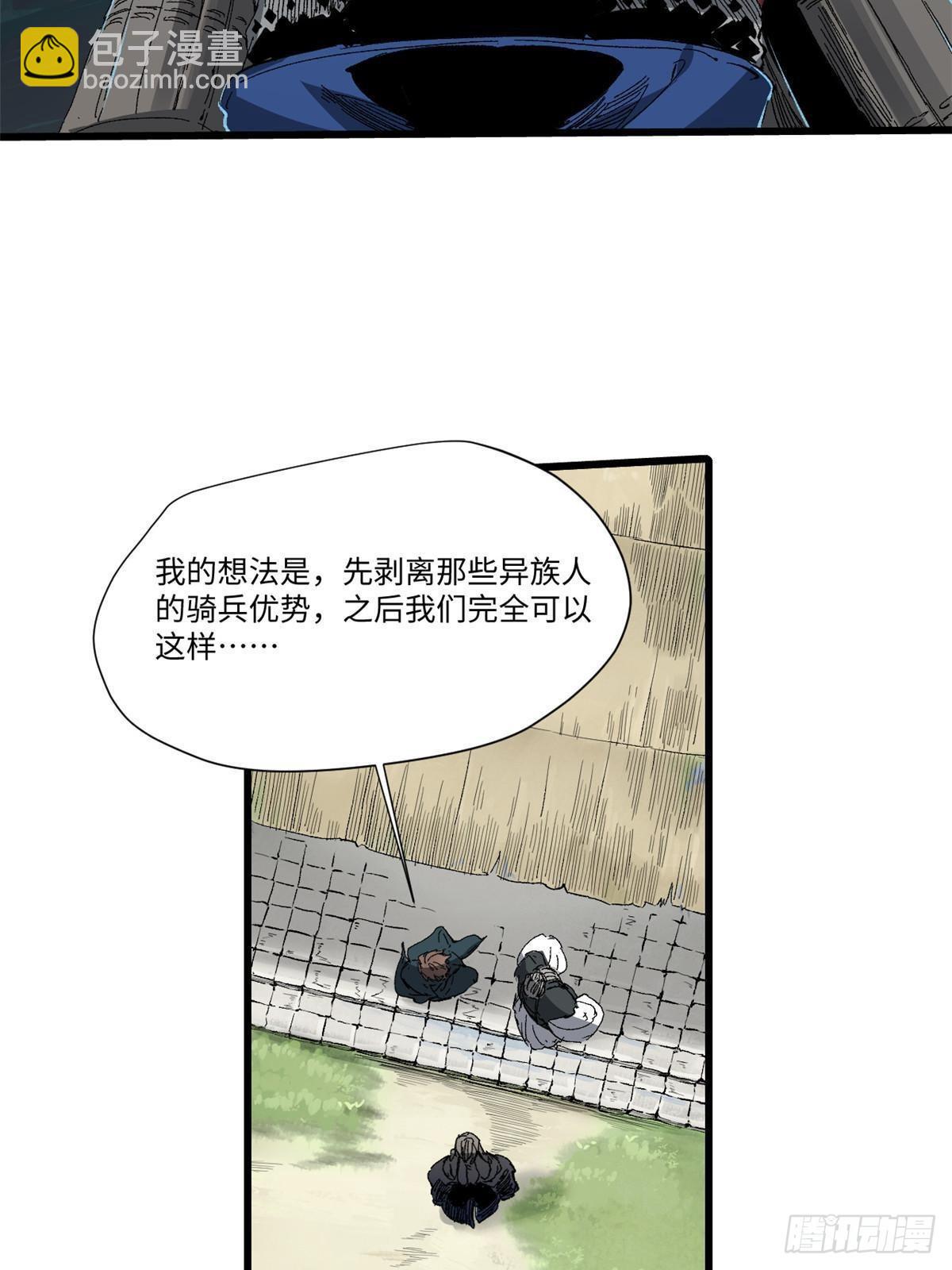 037 巧遇44