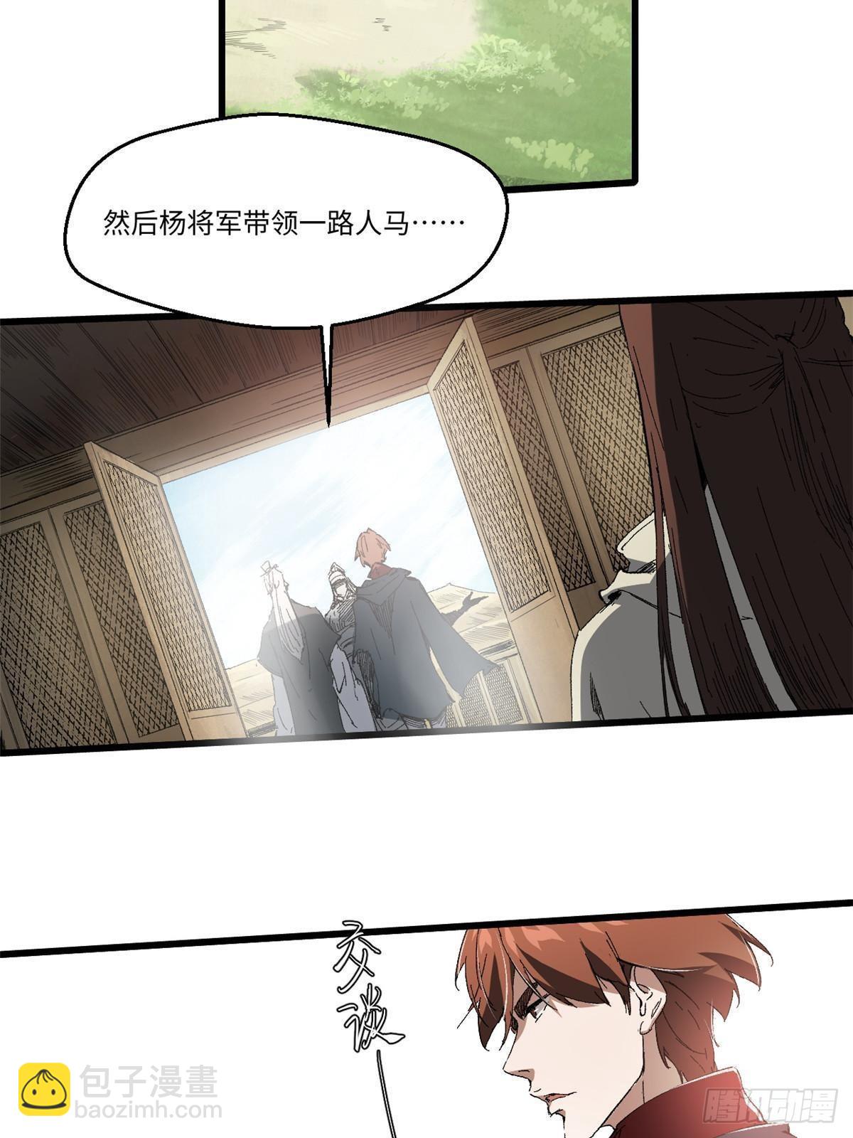 037 巧遇45