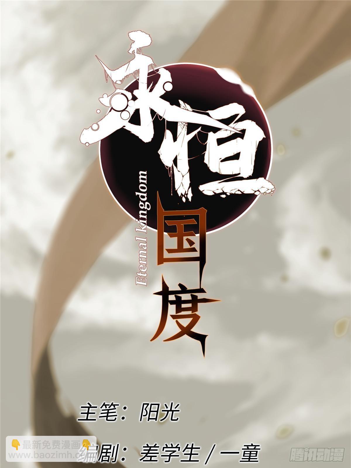 037 巧遇5