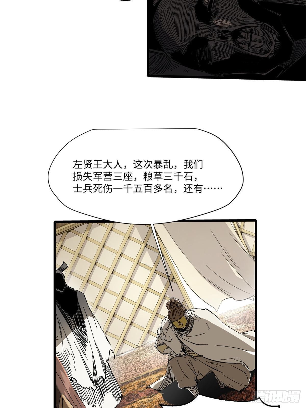 037 巧遇55
