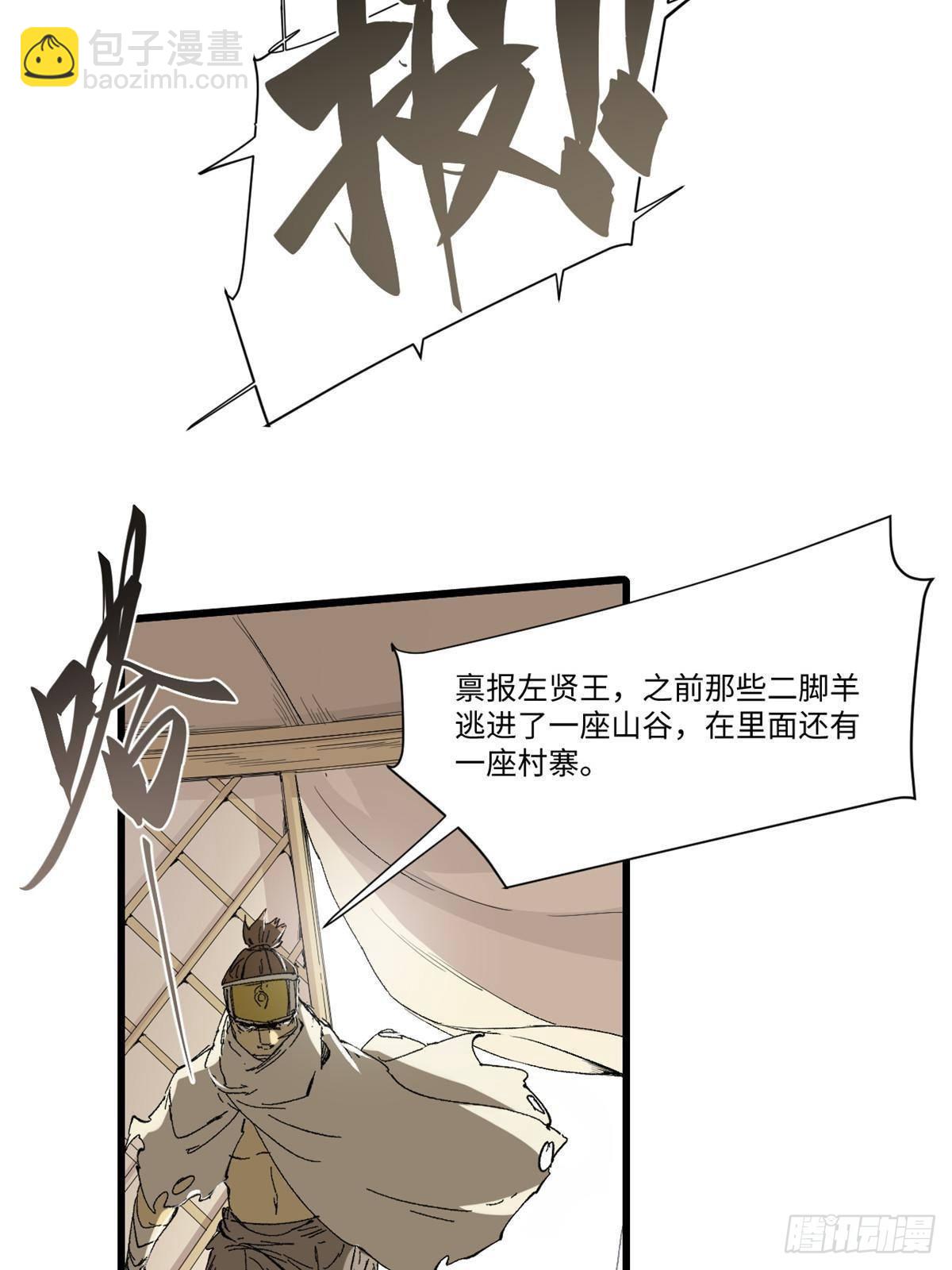 037 巧遇59