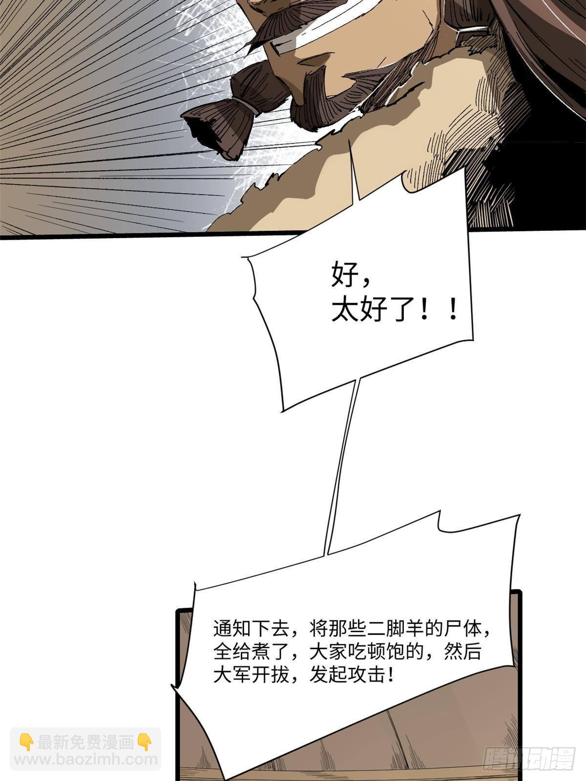 037 巧遇61