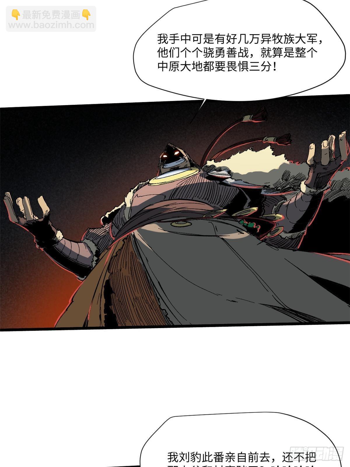 037 巧遇66