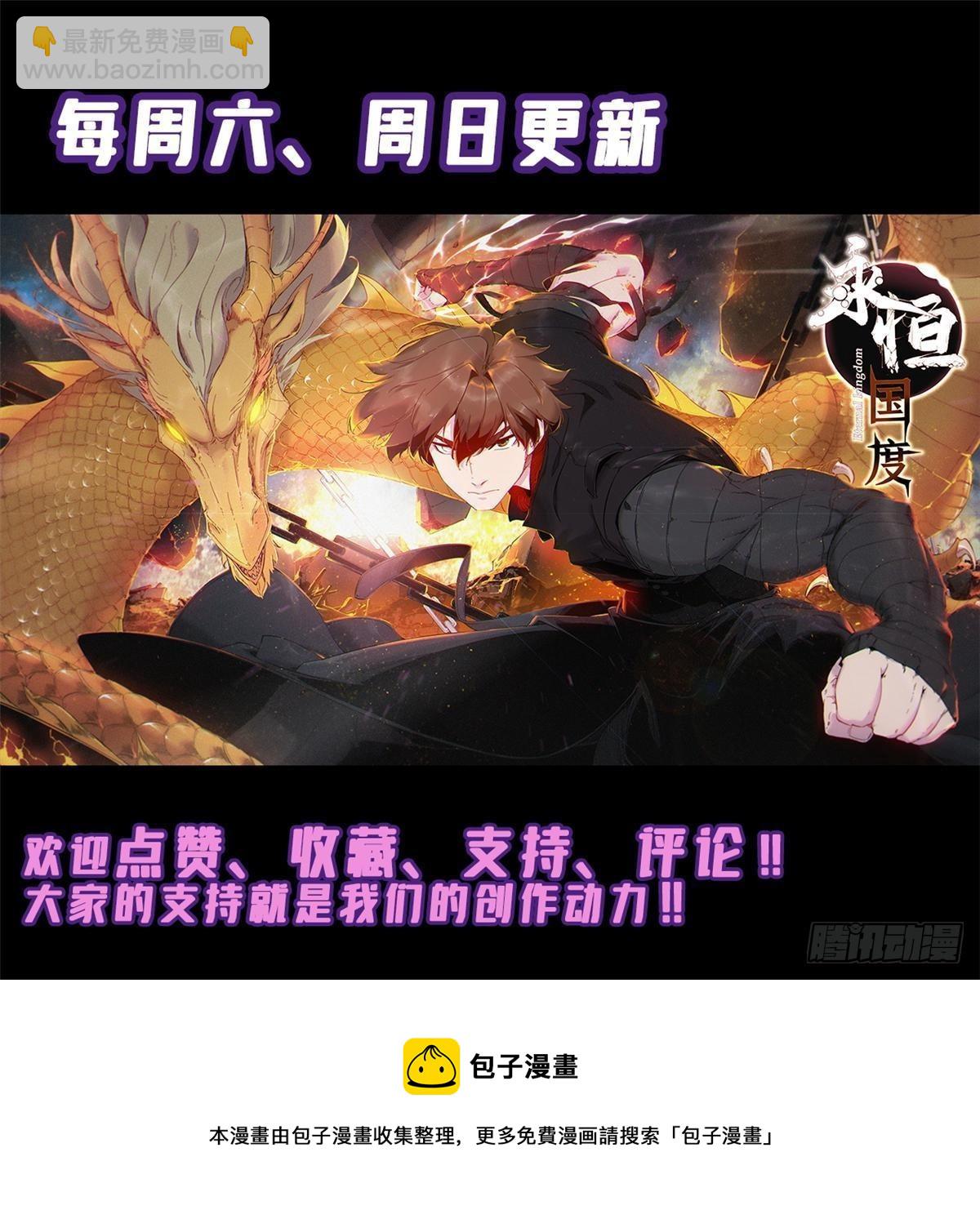 037 巧遇69
