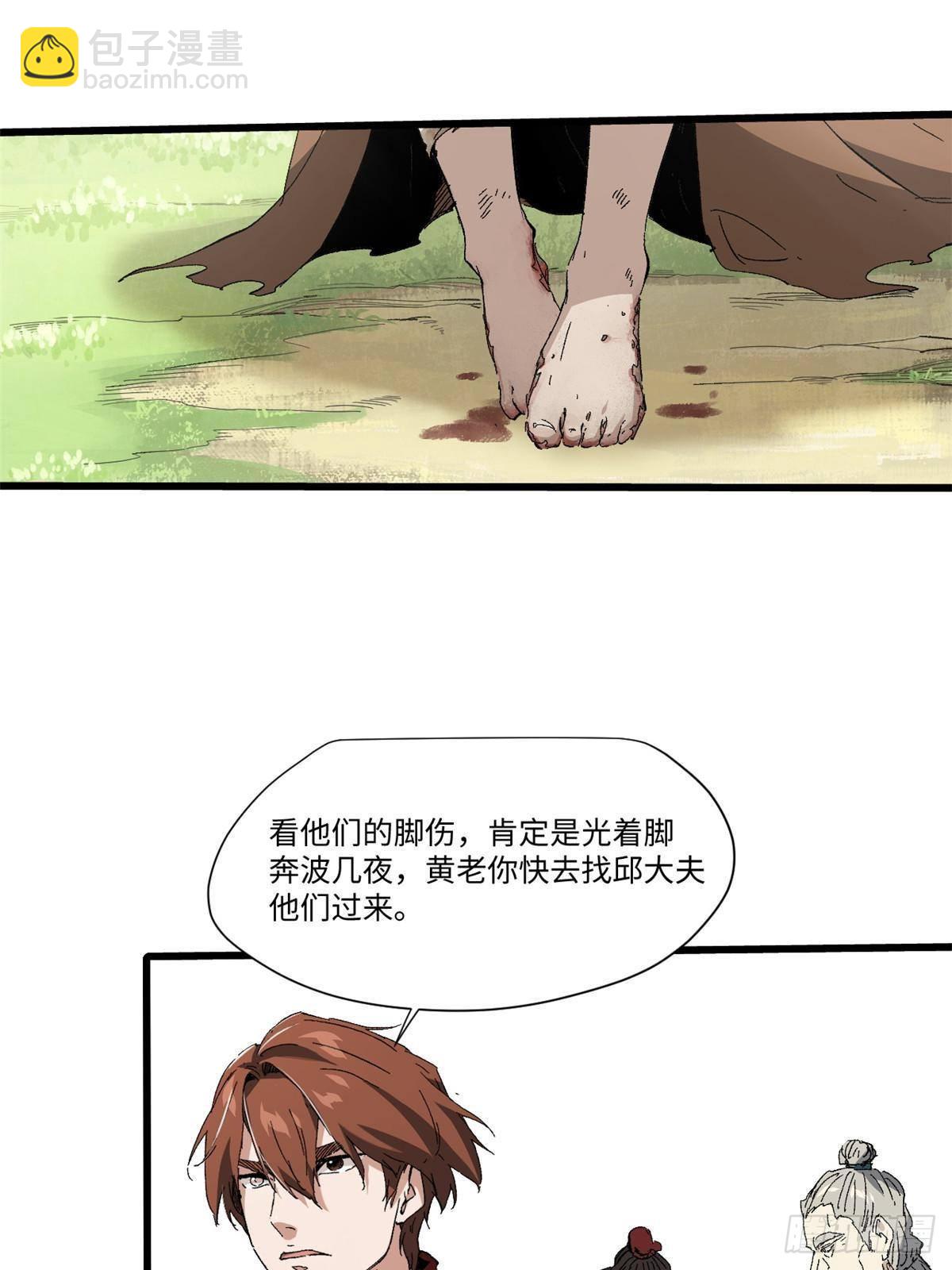 037 巧遇9