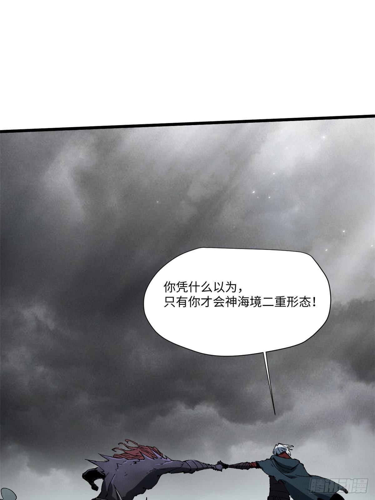 042 势均力敌？0
