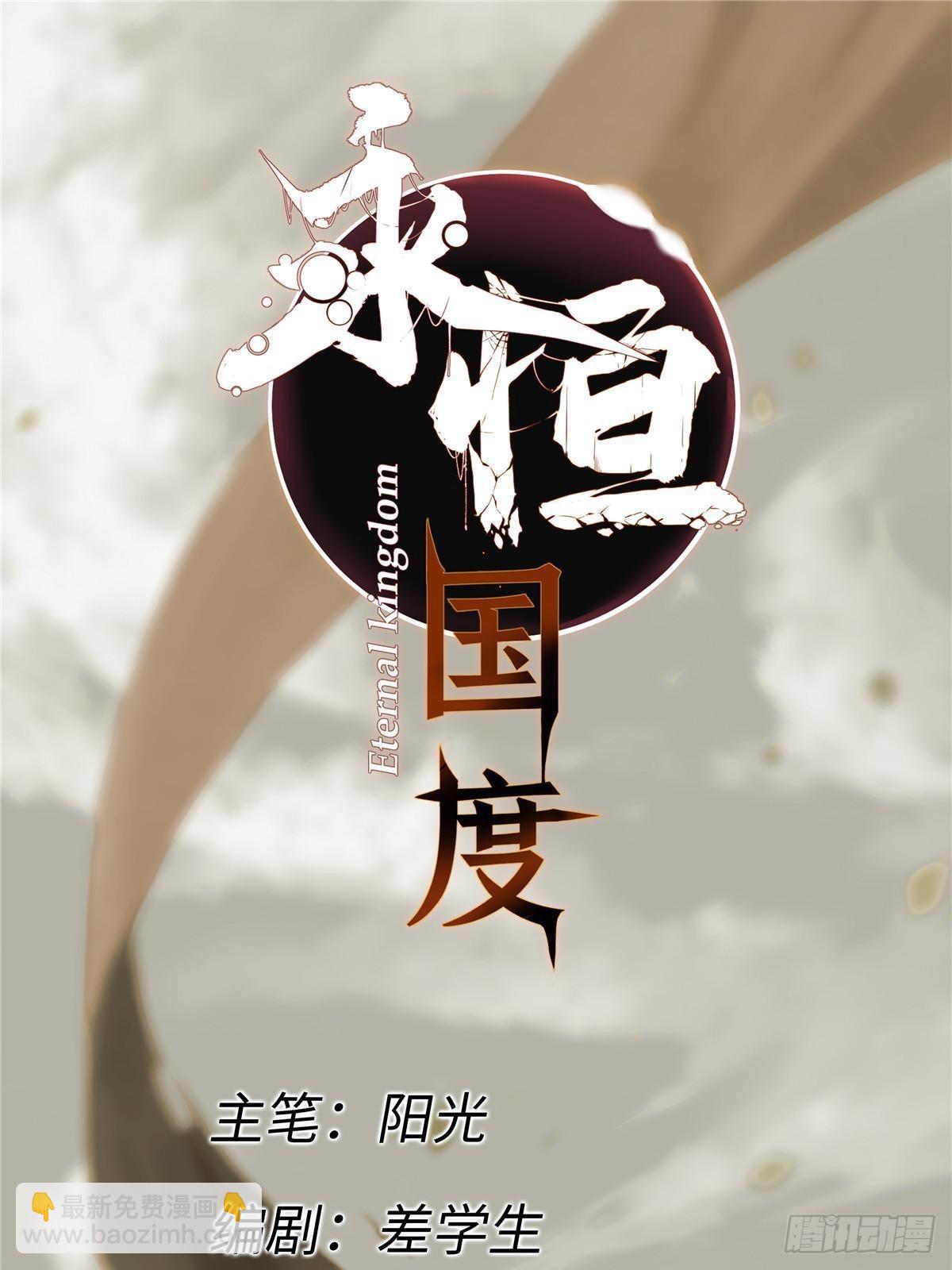 042 势均力敌？15
