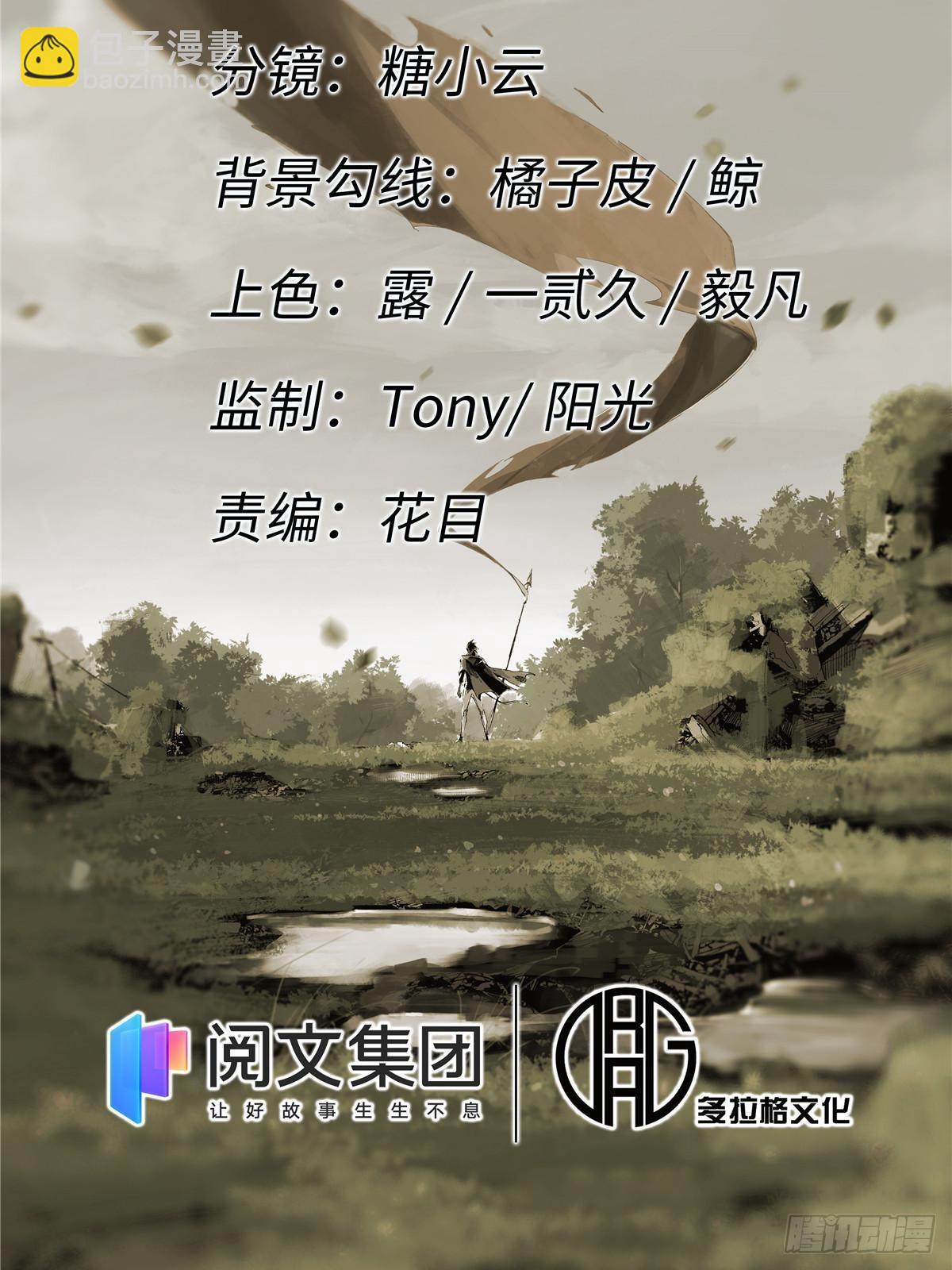 042 势均力敌？16