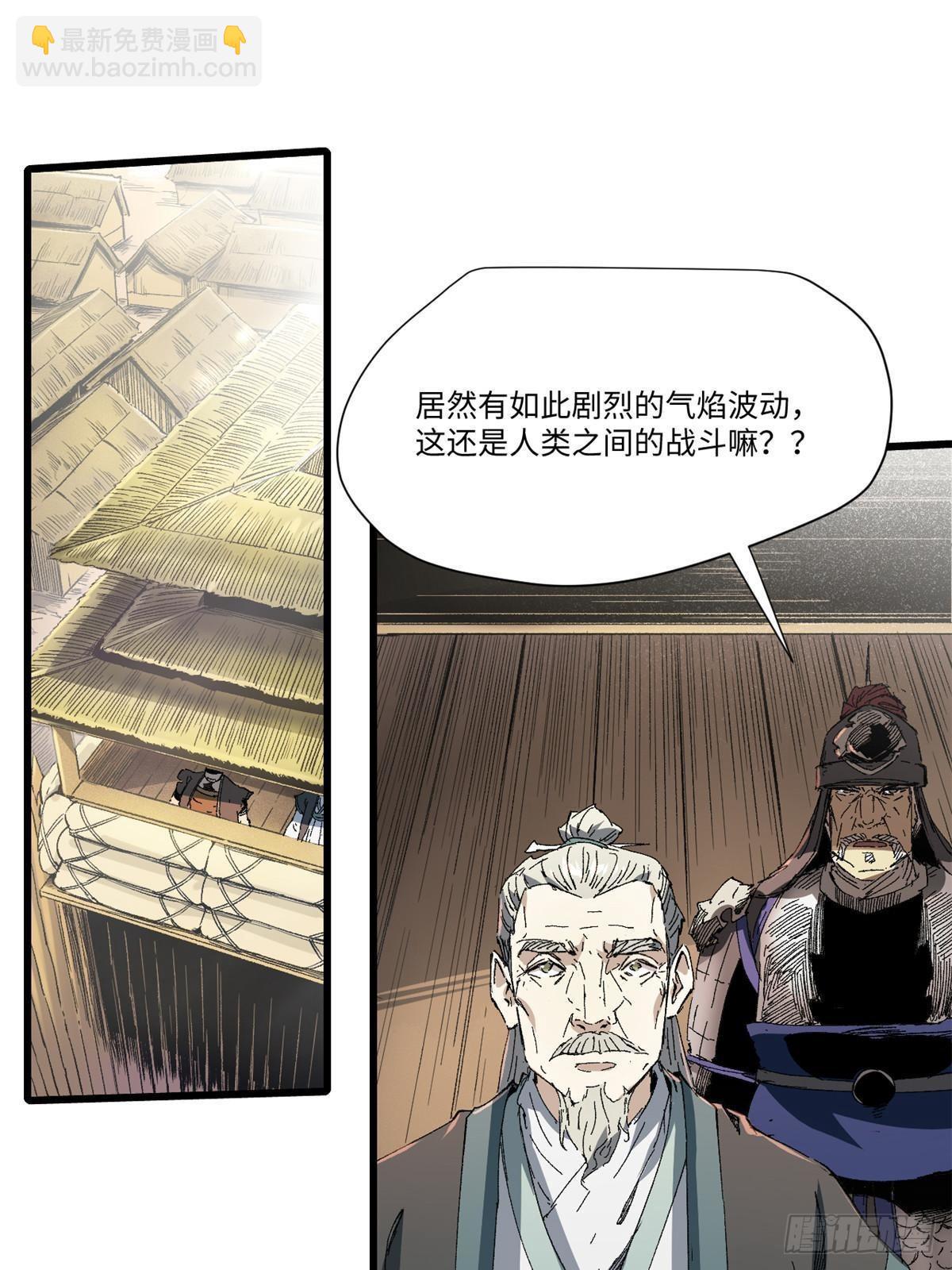 042 势均力敌？18