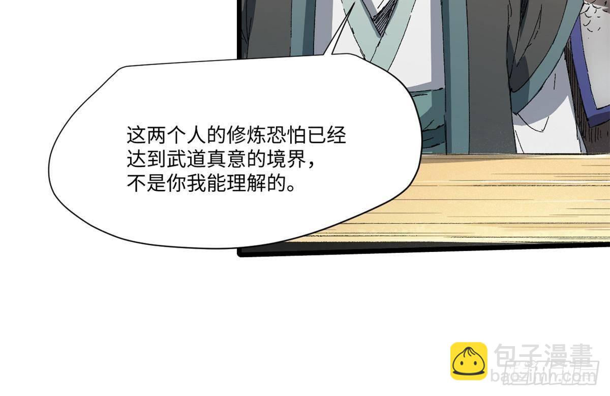 042 势均力敌？19