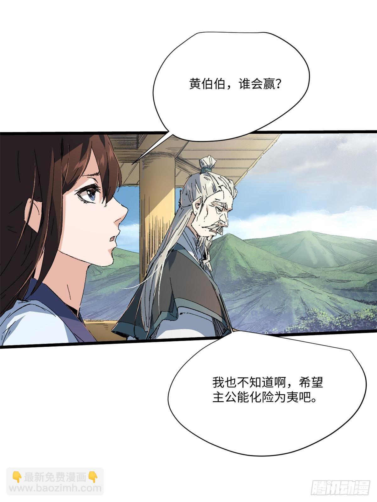 042 势均力敌？20