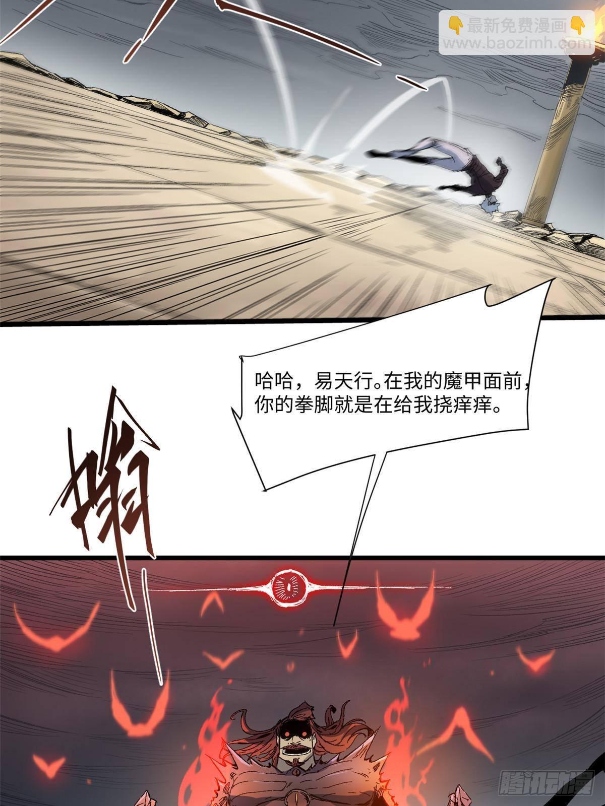 042 势均力敌？30