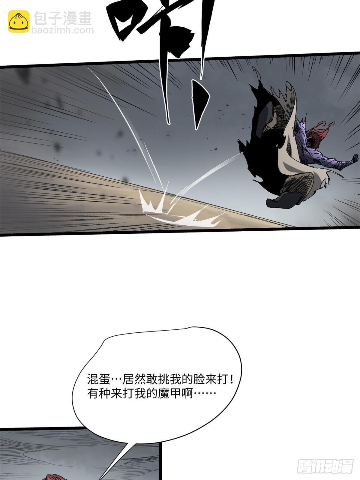 042 势均力敌？48