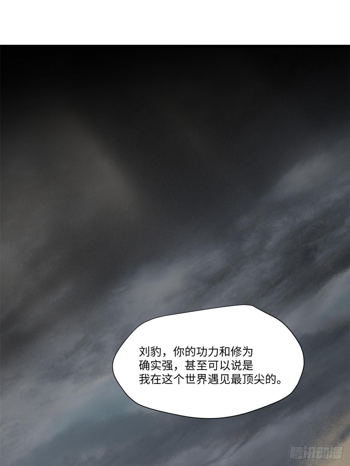 042 势均力敌？54