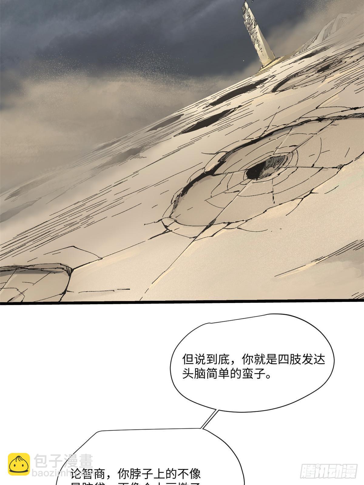 042 势均力敌？55