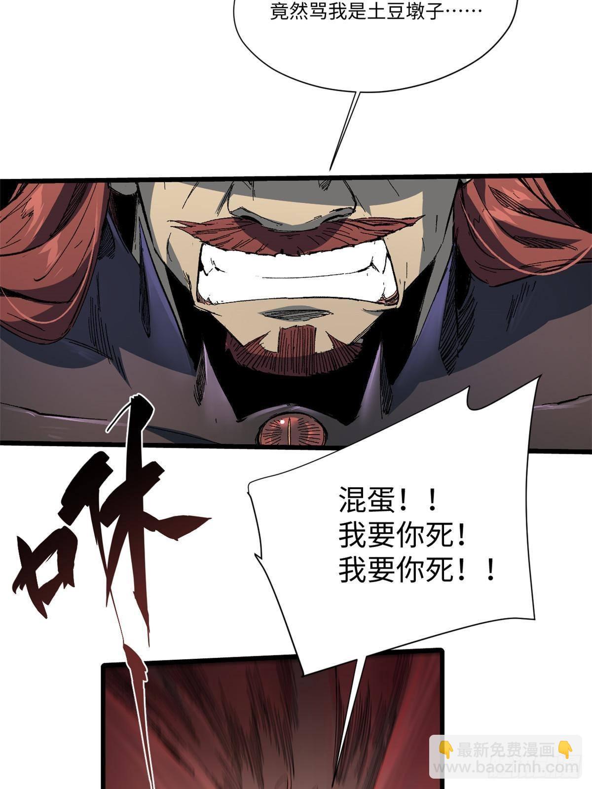 042 势均力敌？57
