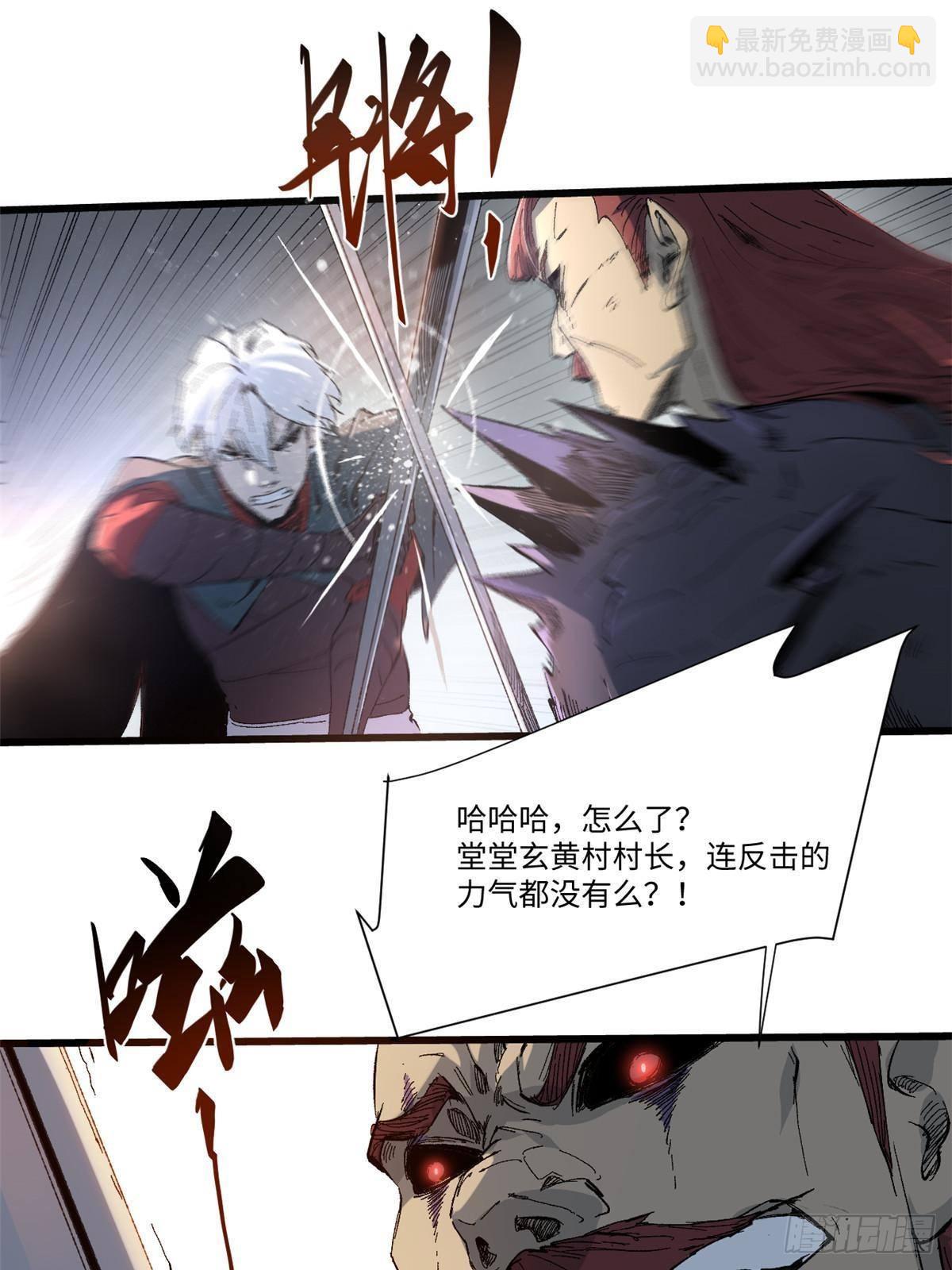 042 势均力敌？6