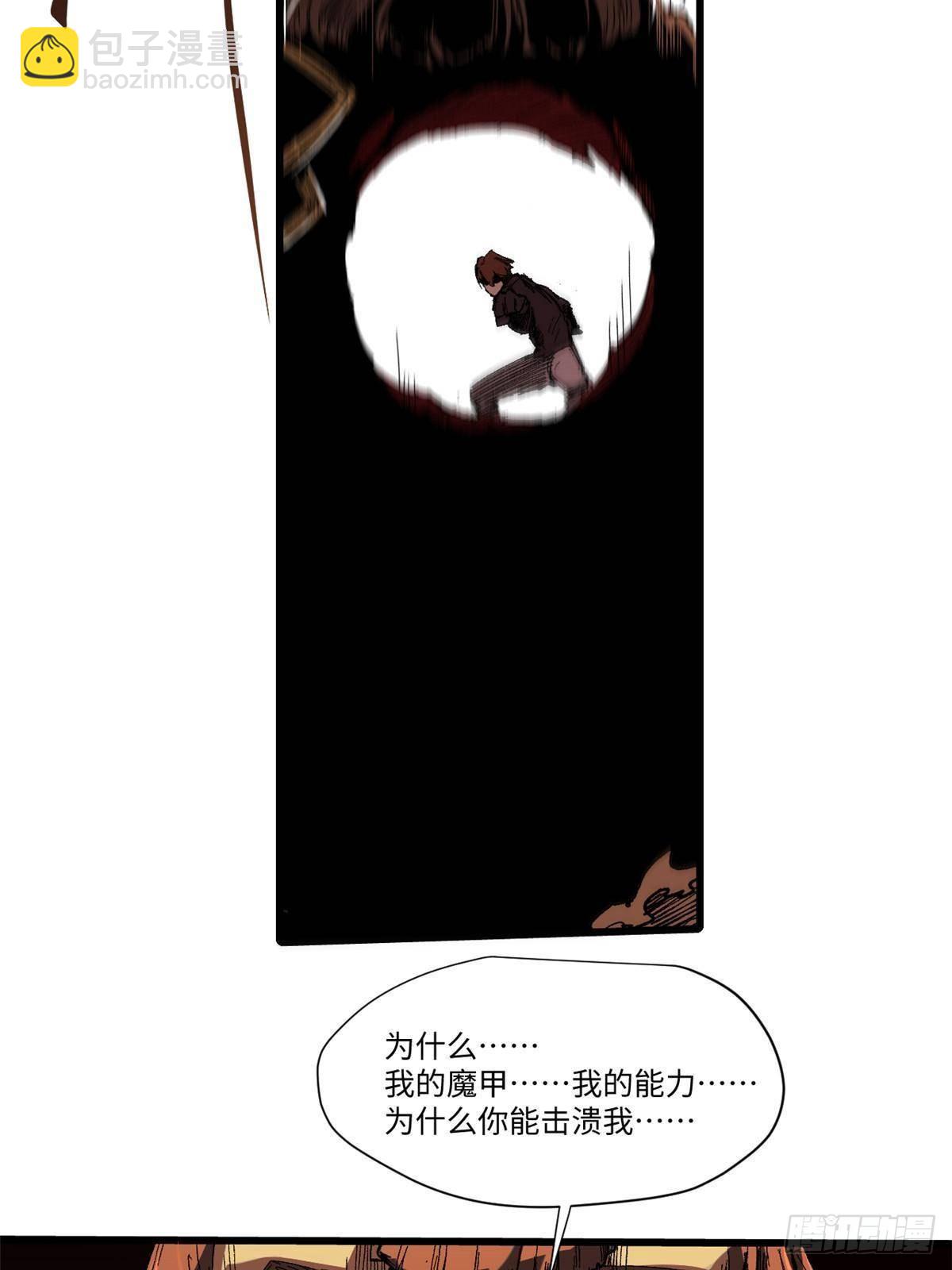 042 势均力敌？71