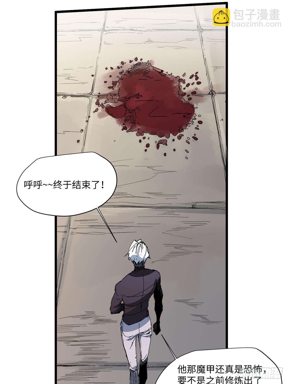 042 势均力敌？77
