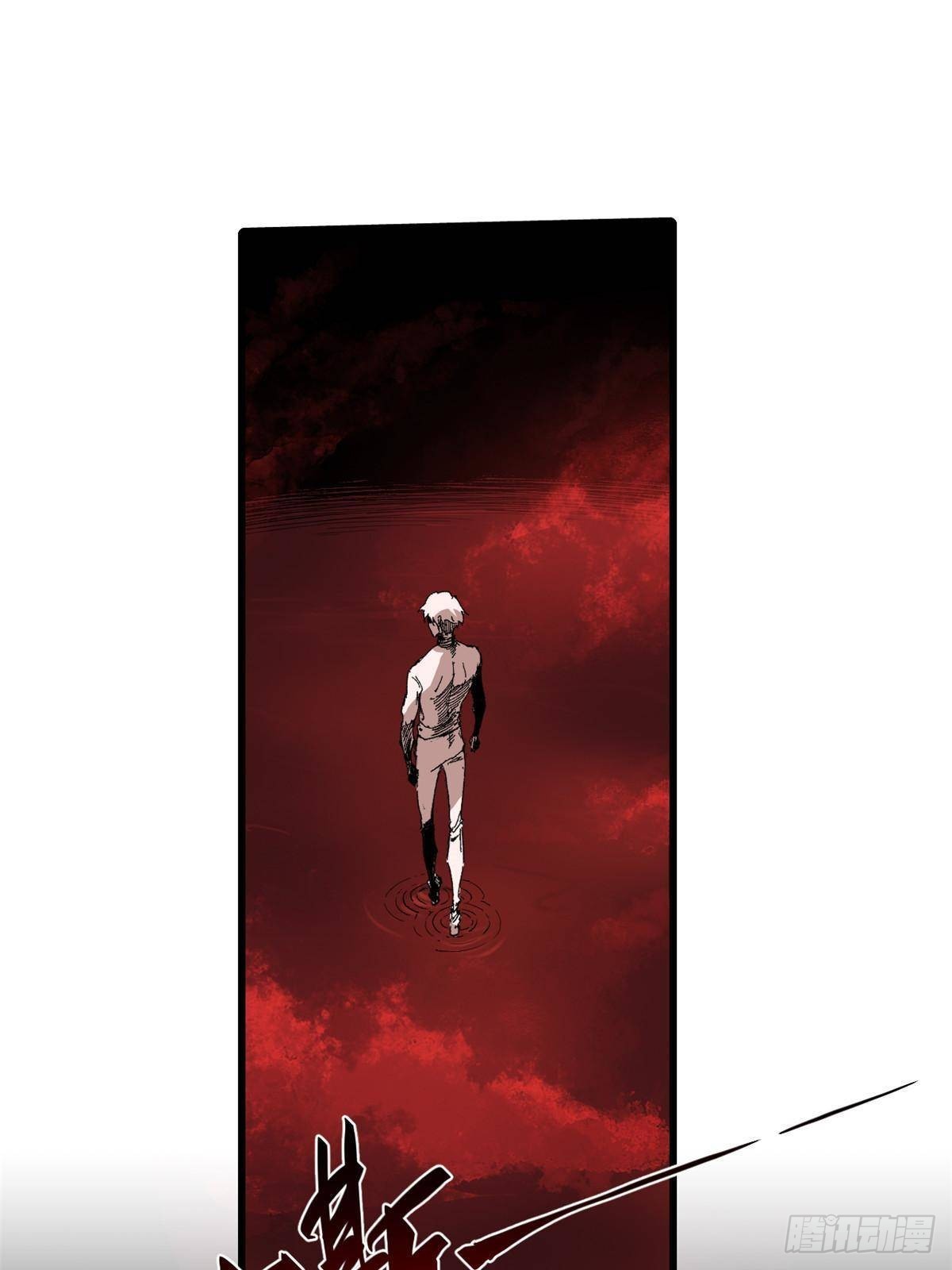 043 生死契0