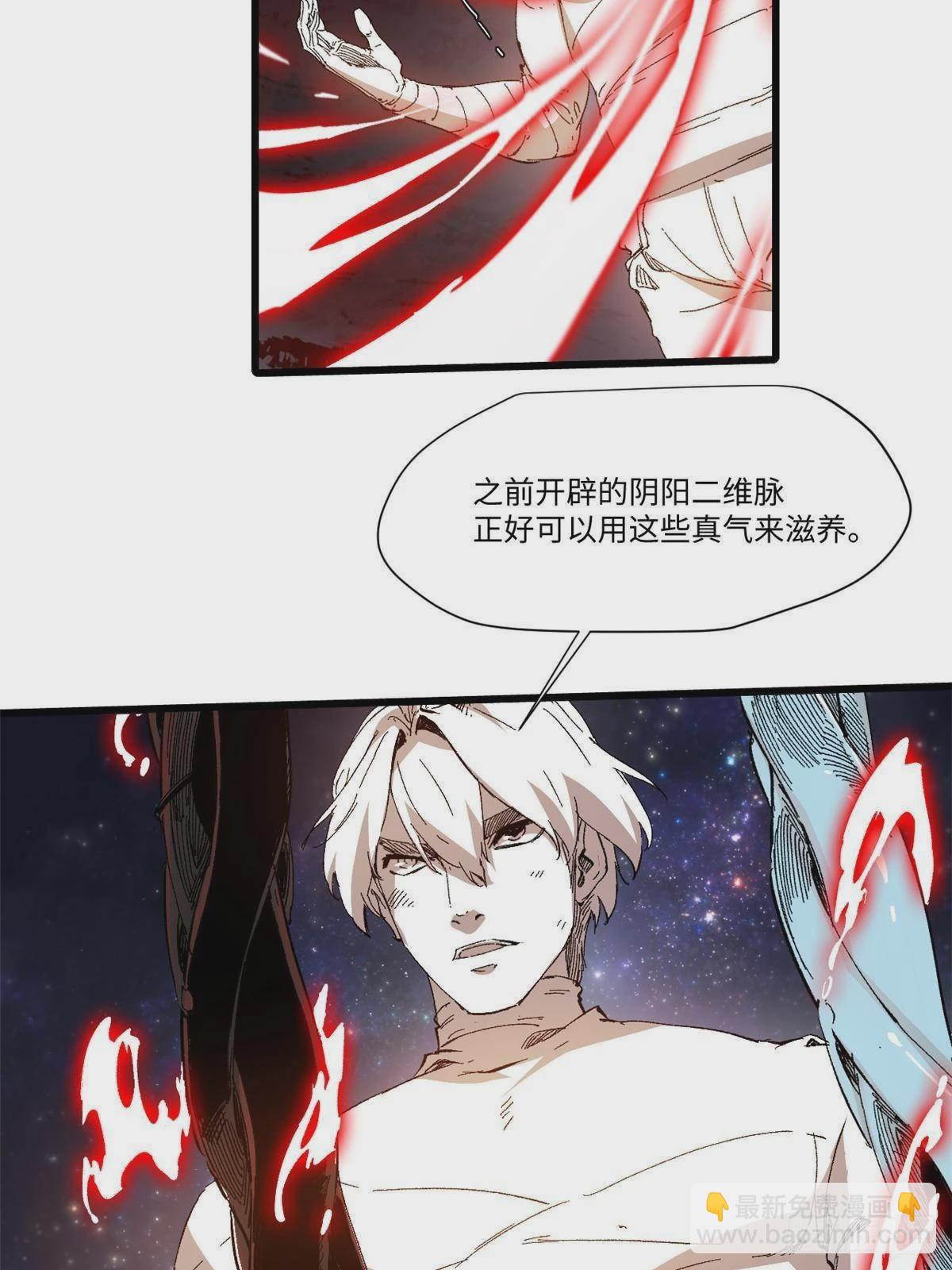 043 生死契10