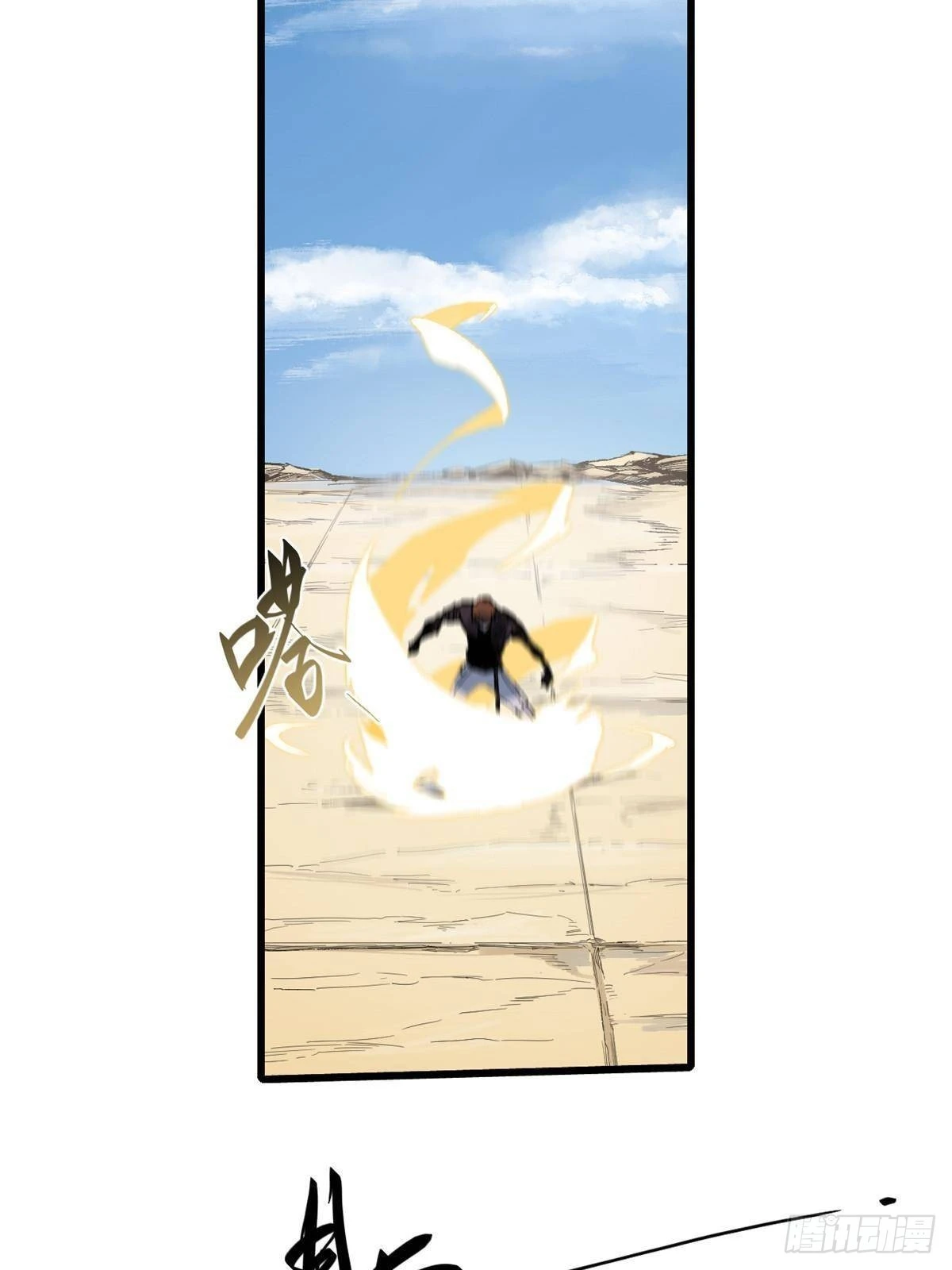 043 生死契16