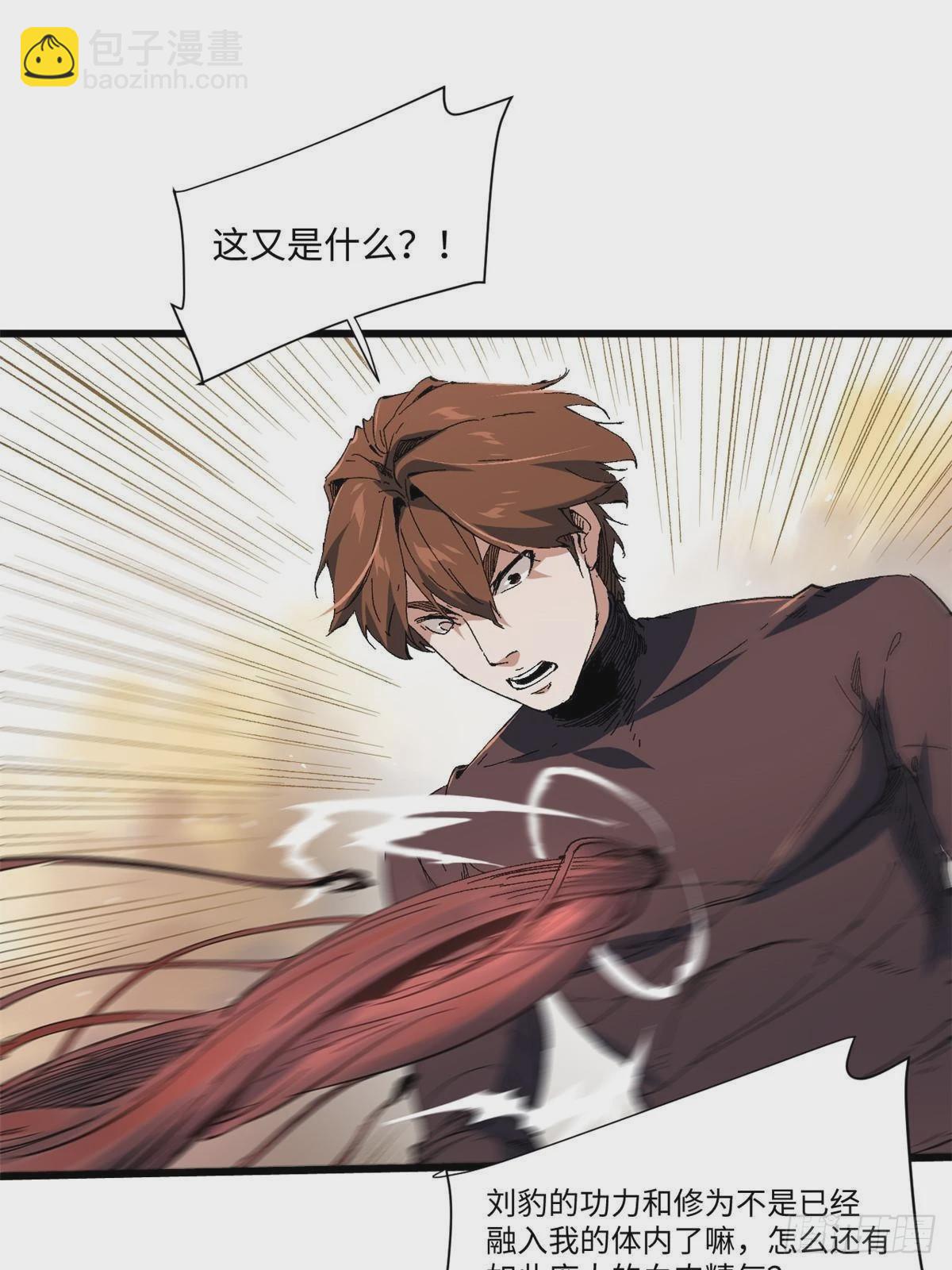043 生死契18