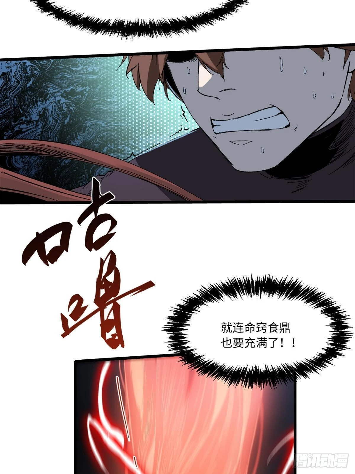 043 生死契21