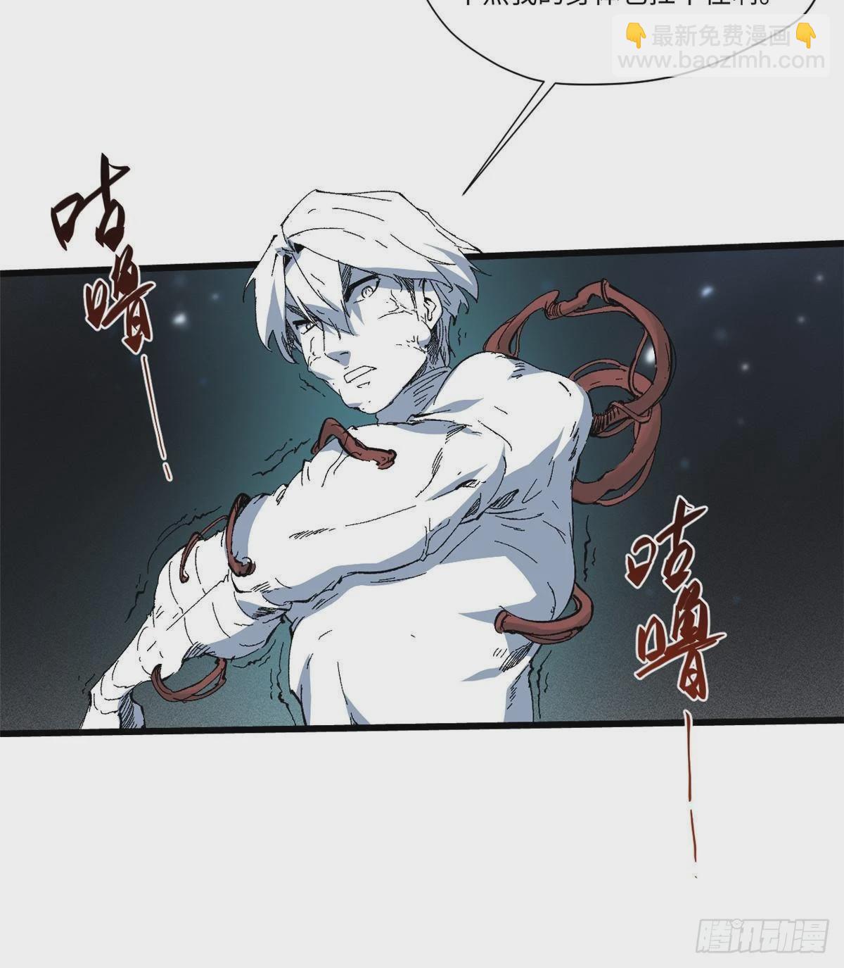 043 生死契23