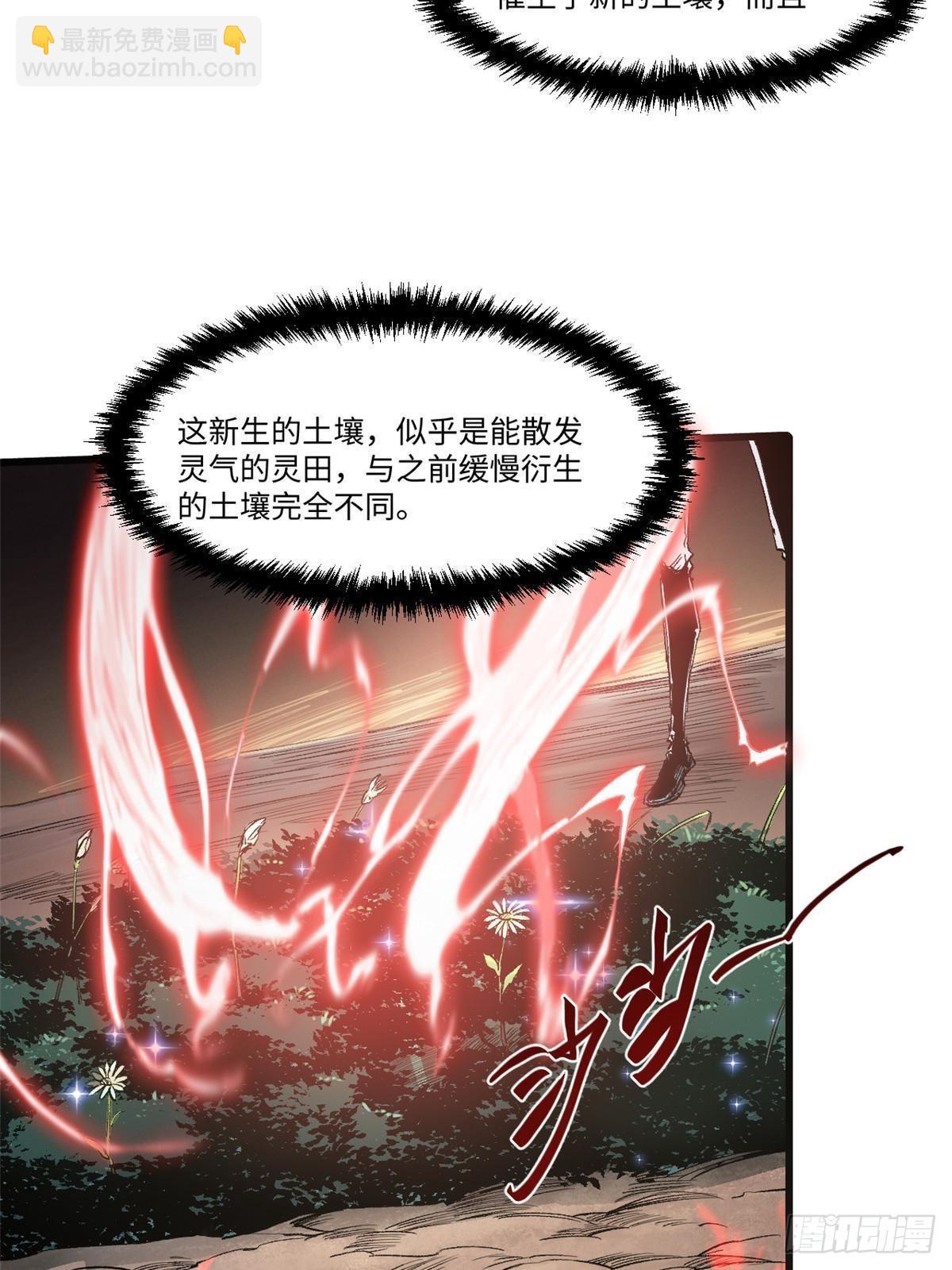 043 生死契27