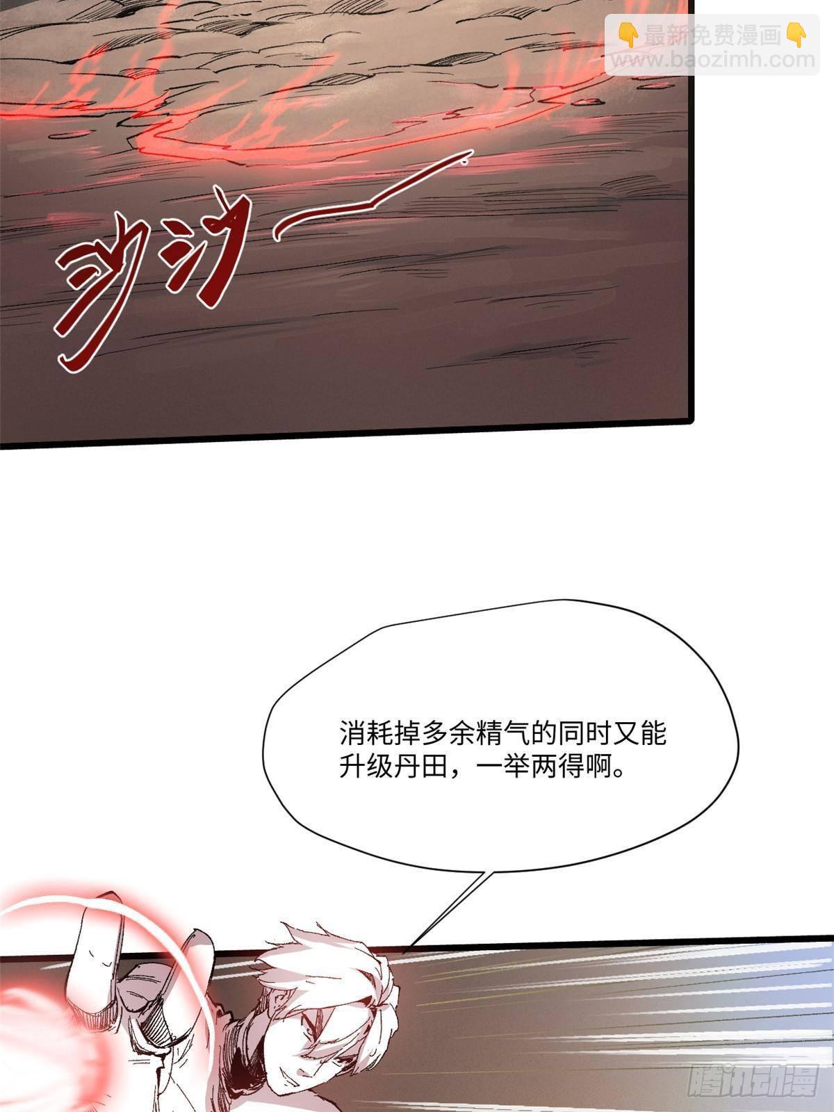 043 生死契28