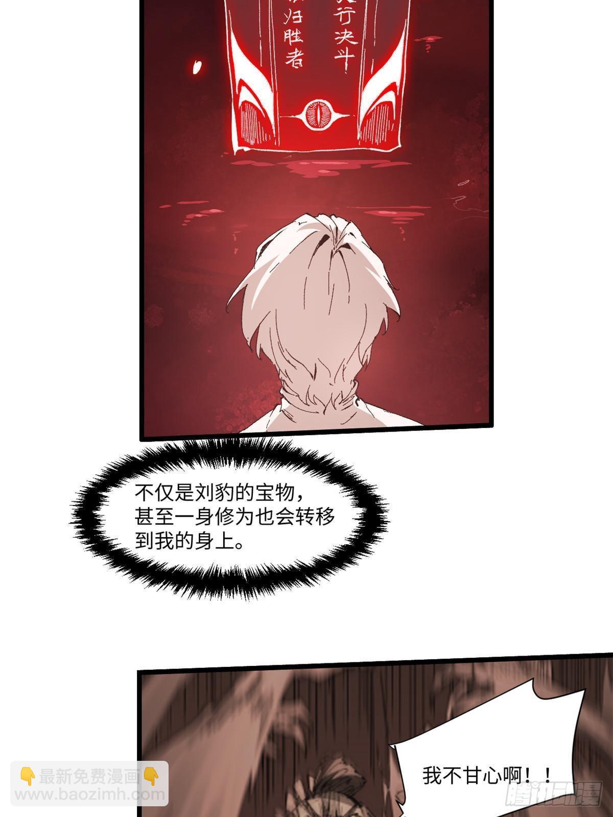 043 生死契3