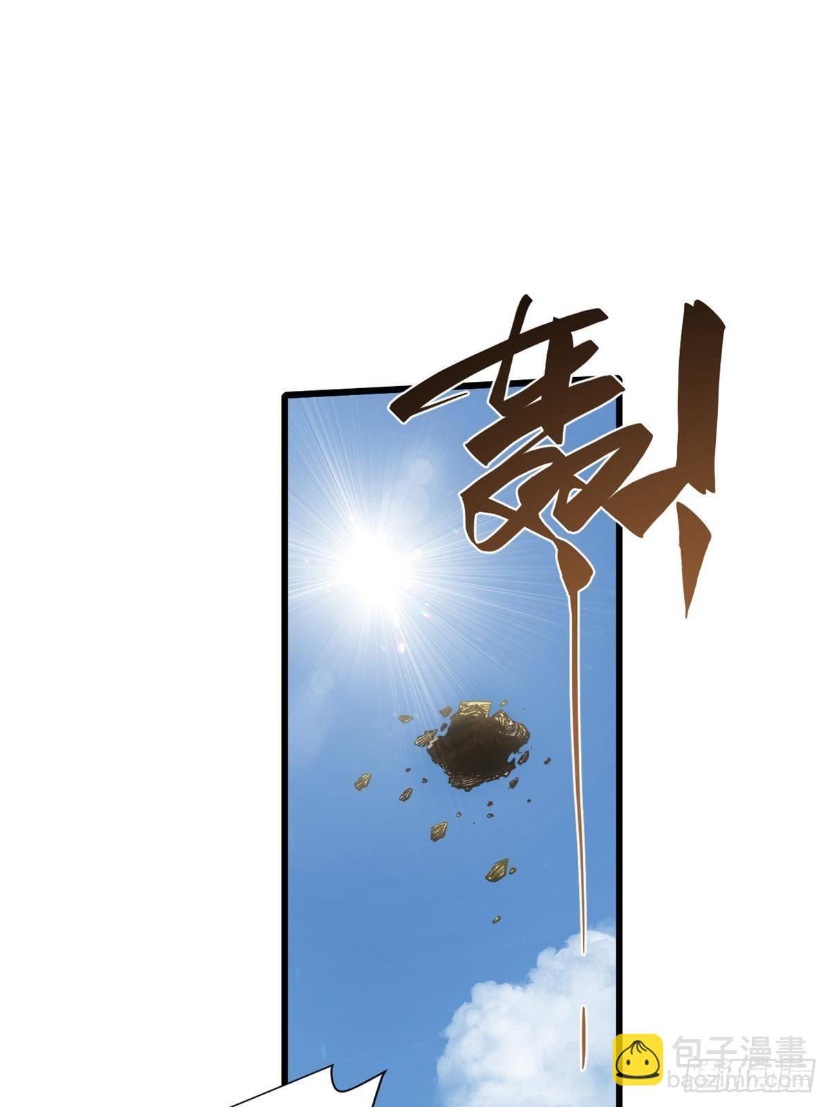 043 生死契30
