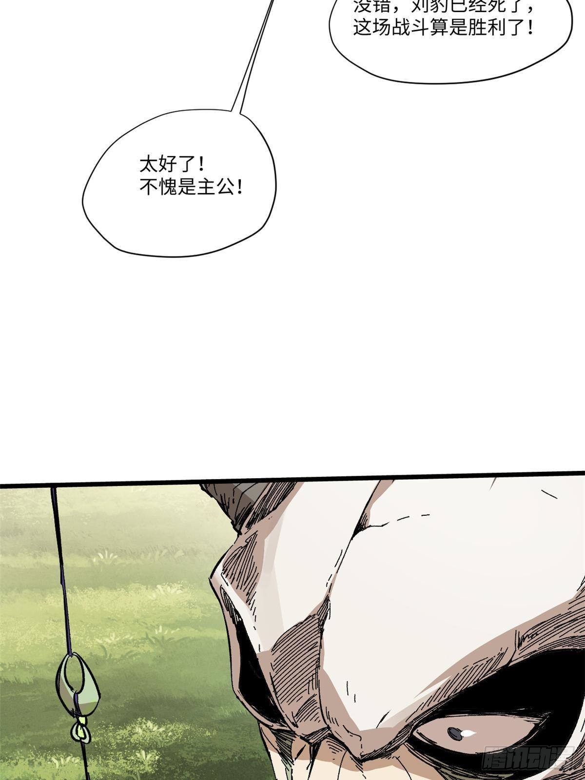 043 生死契34