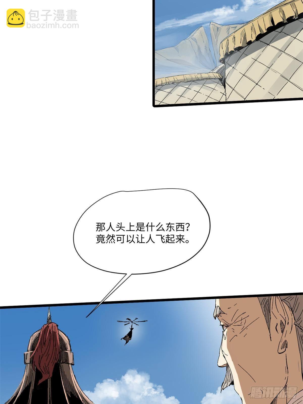 043 生死契39