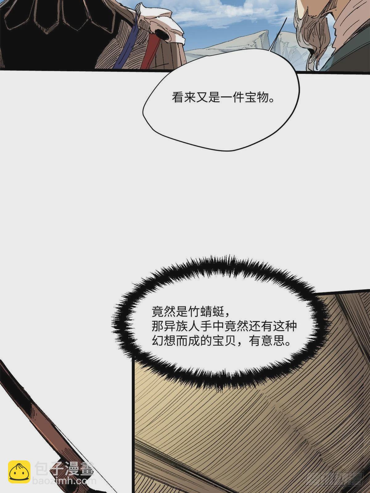 043 生死契40