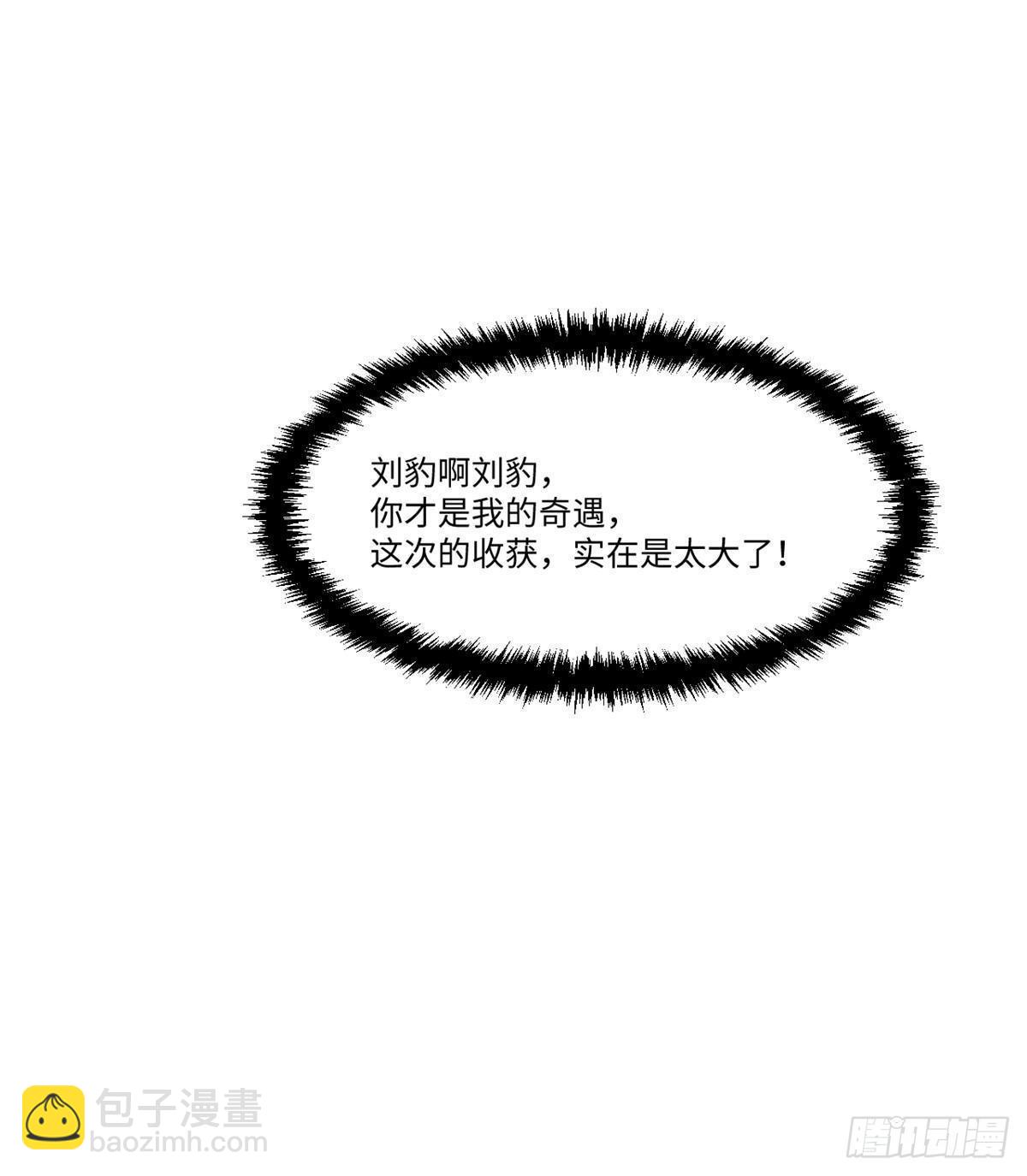 043 生死契5