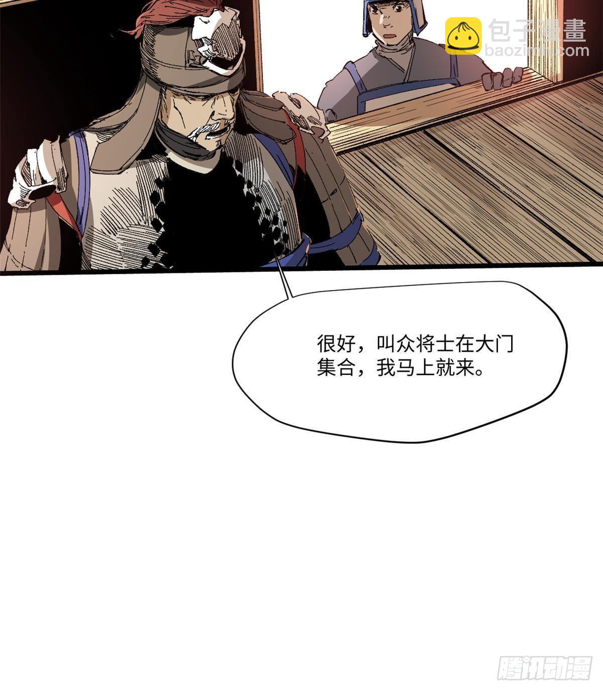 043 生死契55