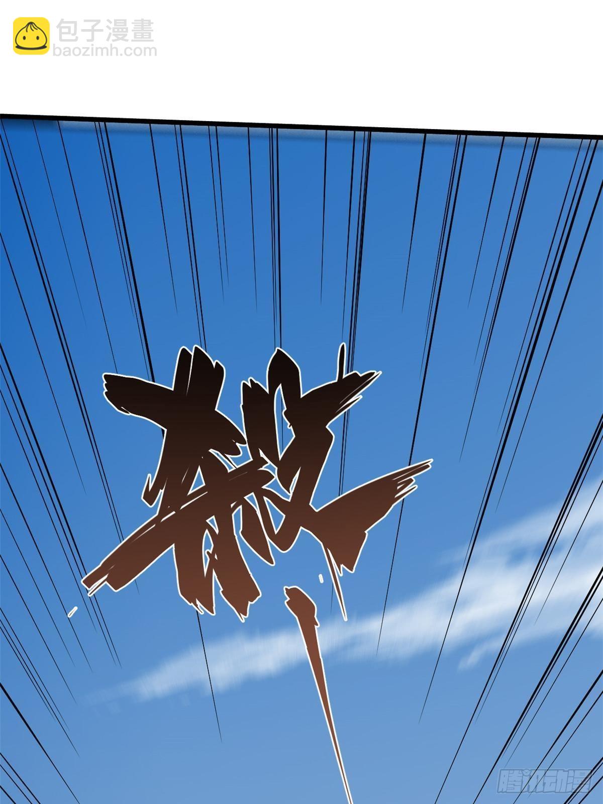 043 生死契56