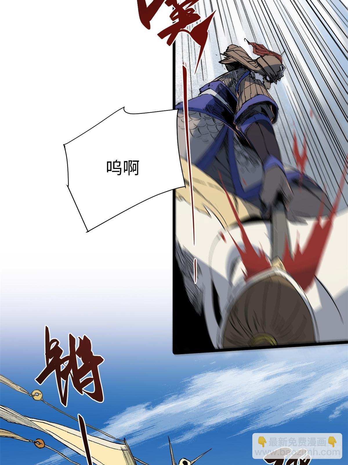 043 生死契59