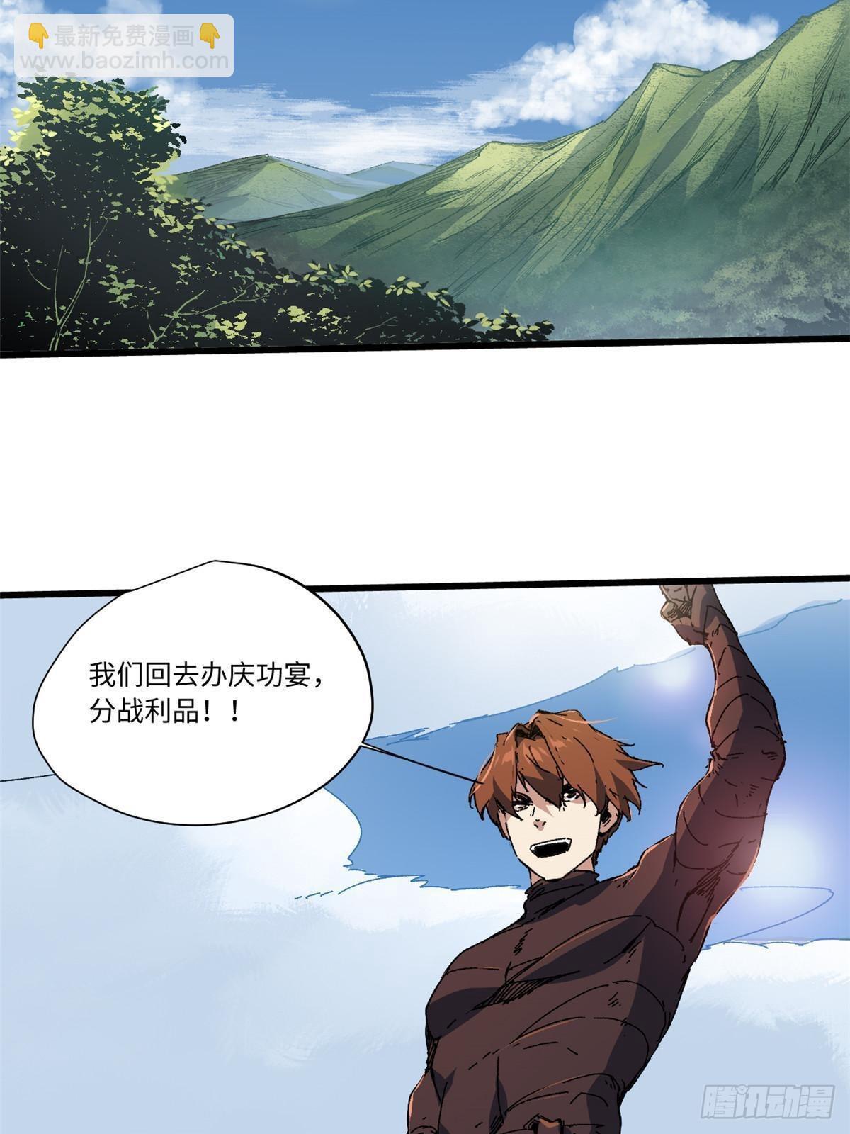 043 生死契61