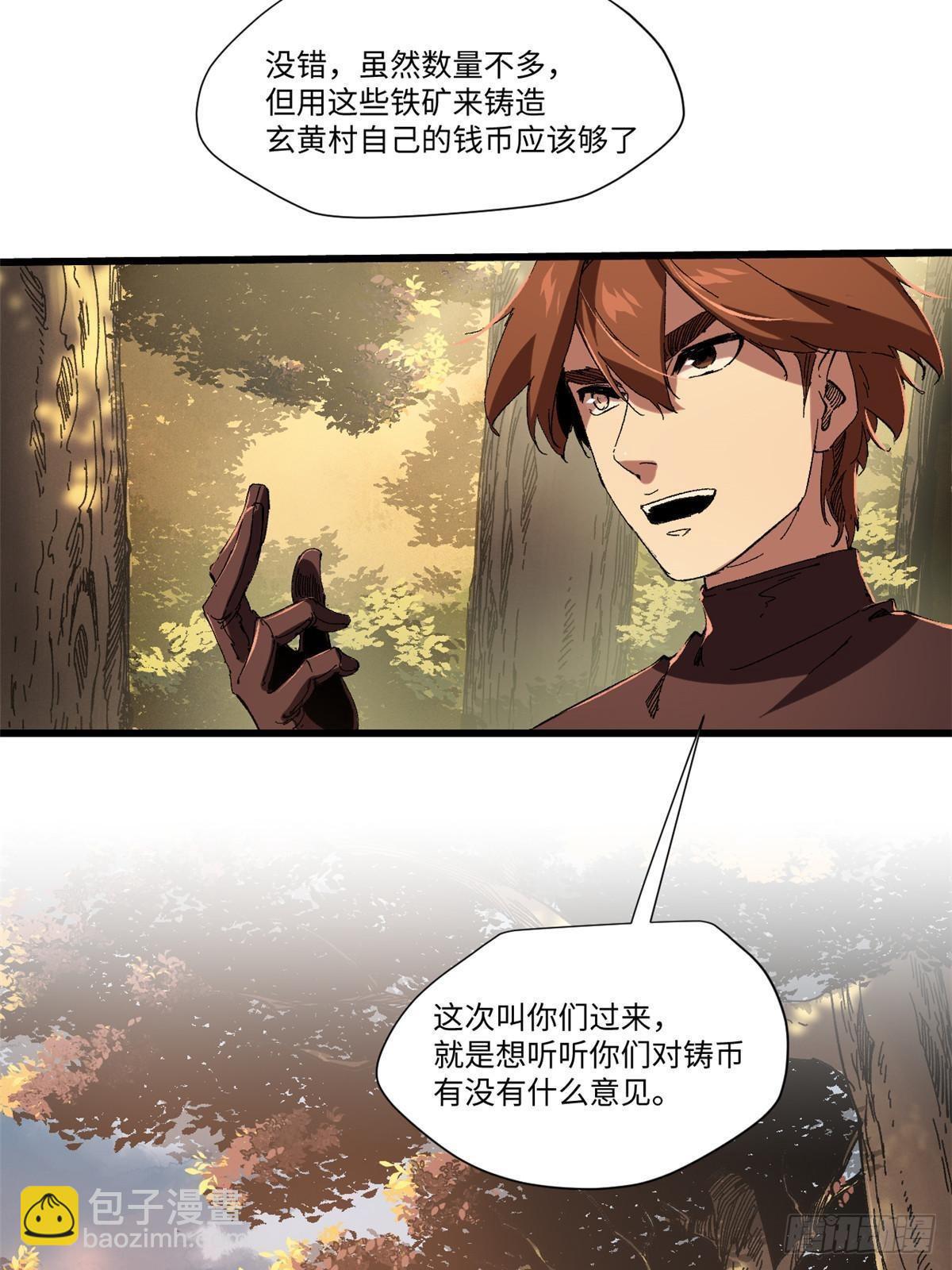 045 永恒币1