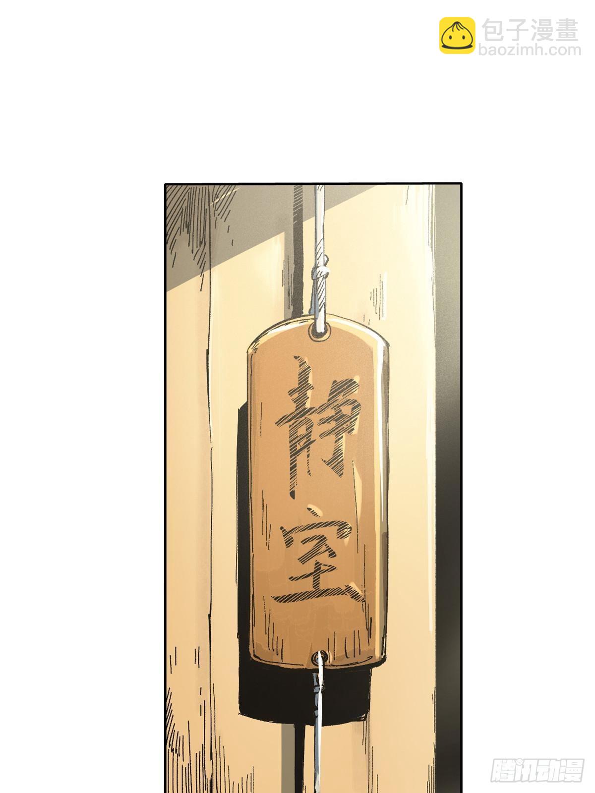 045 永恒币11