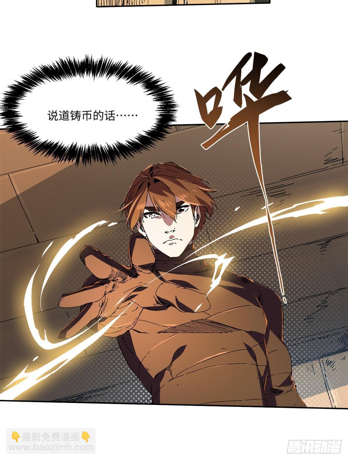 045 永恒币12