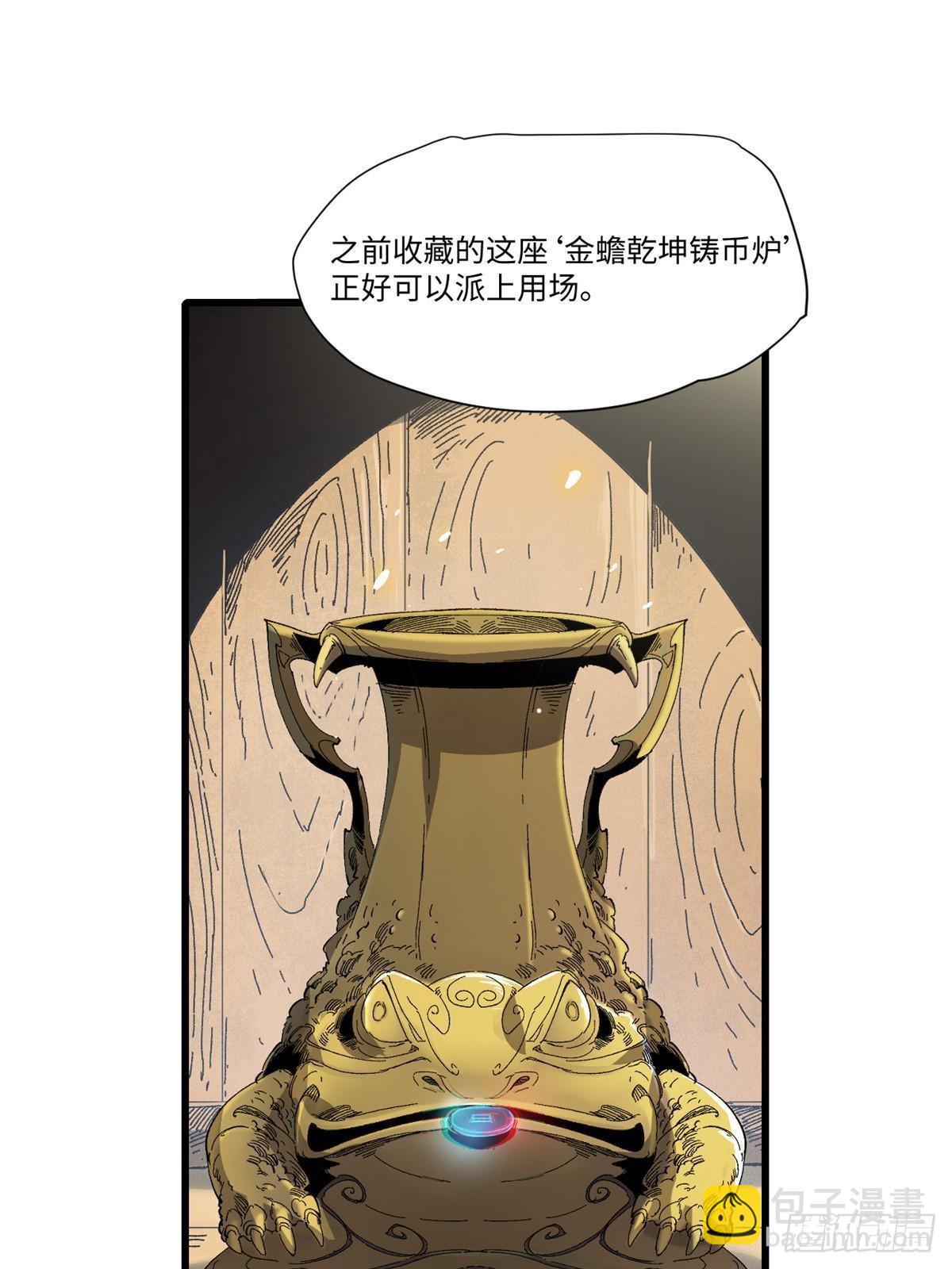 045 永恒币13